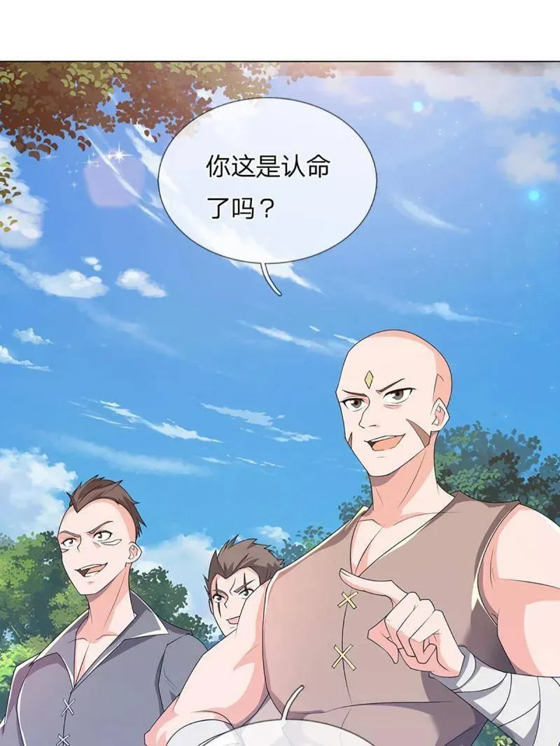 第349话 指引所在 第6页