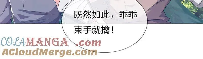 第349话 指引所在 第7页
