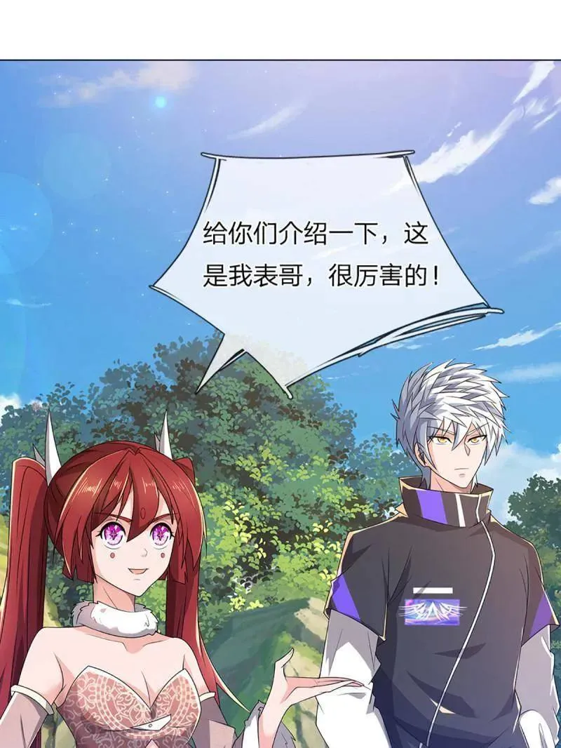 第349话 指引所在 第8页