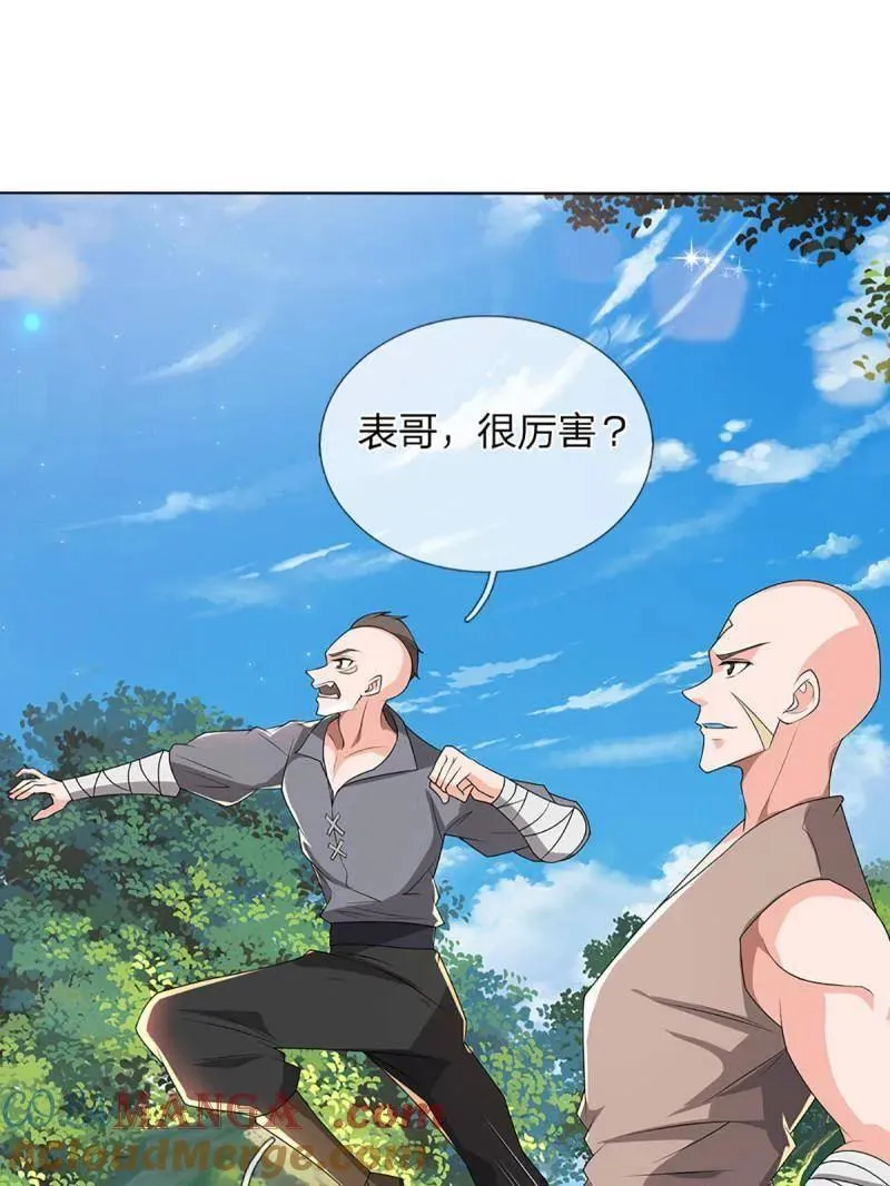 第349话 指引所在 第10页