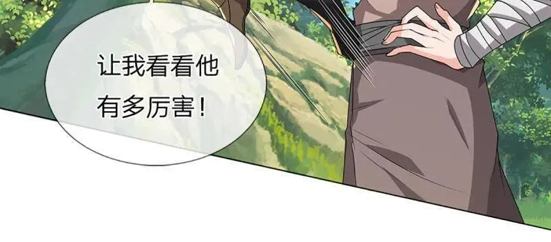 第349话 指引所在 第11页