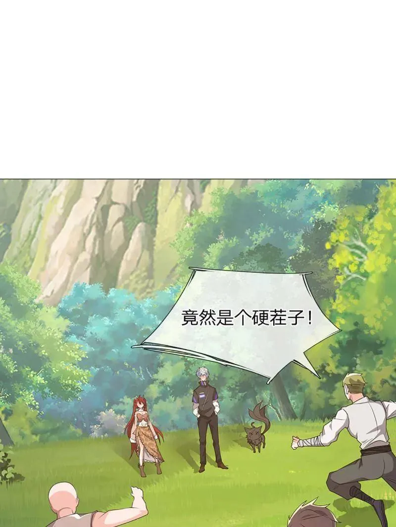 第349话 指引所在 第14页