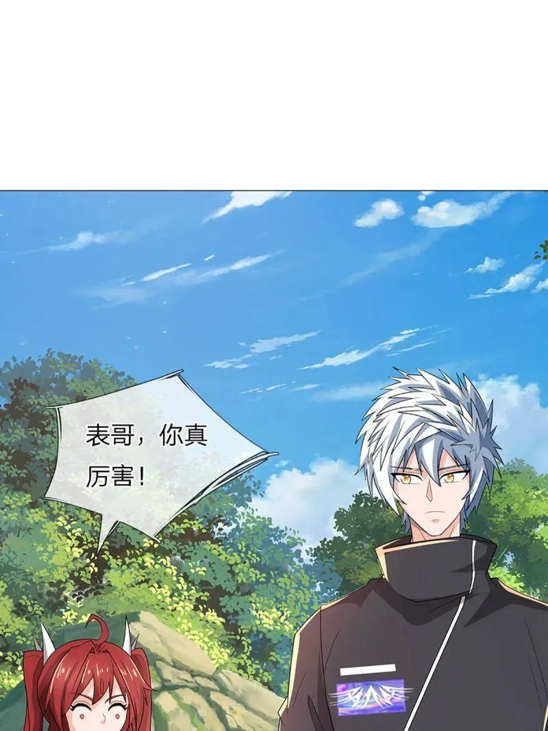 第349话 指引所在 第20页