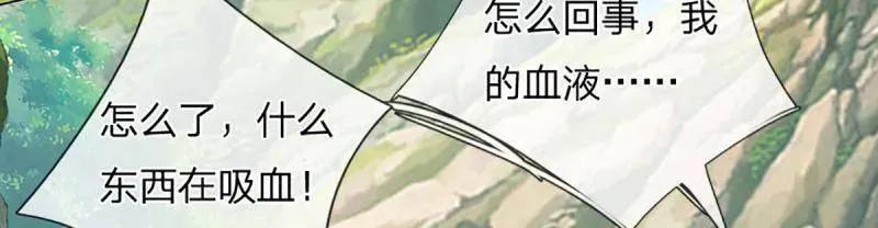 第349话 指引所在 第23页