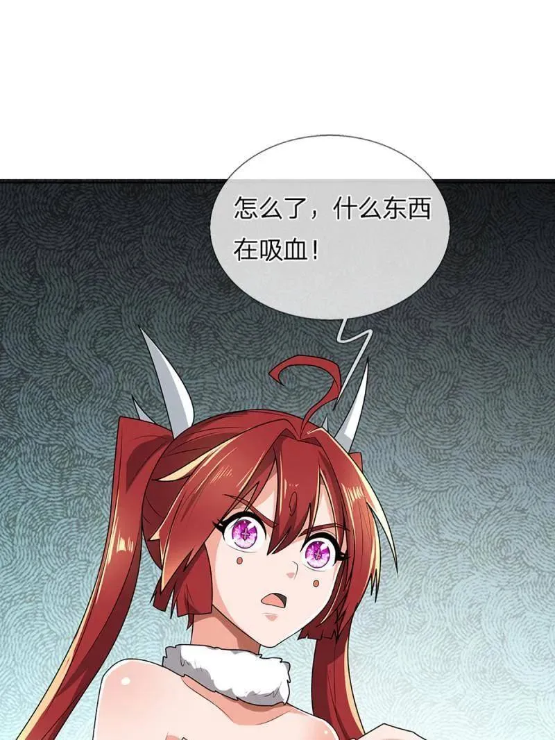 第349话 指引所在 第26页