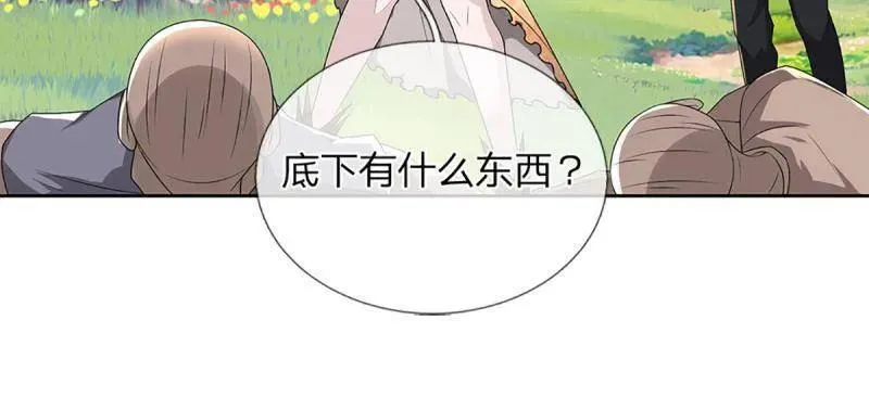 第349话 指引所在 第33页