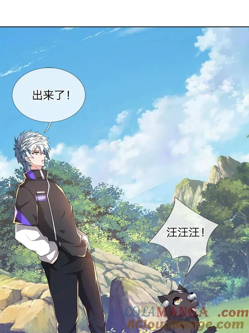 第349话 指引所在 第34页