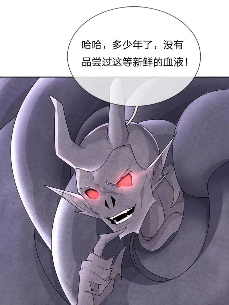 第349话 指引所在 第38页