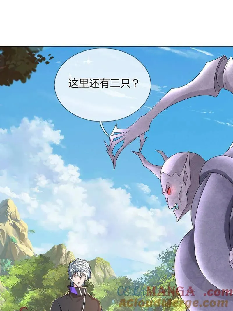 第349话 指引所在 第40页
