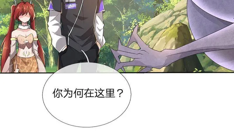 第349话 指引所在 第41页