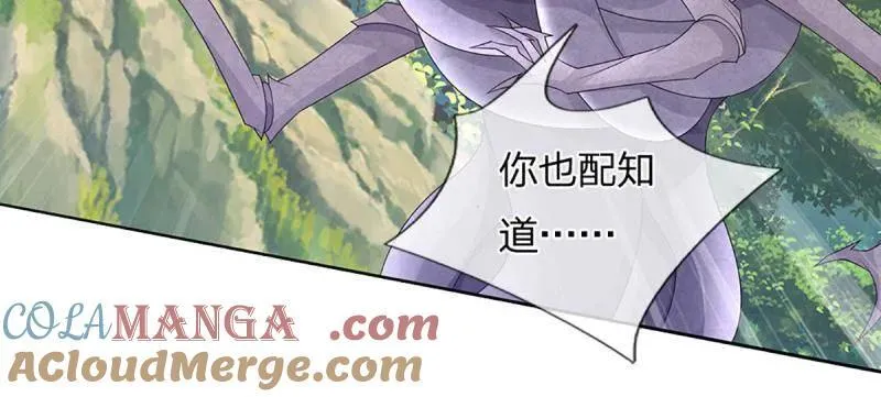 第349话 指引所在 第49页