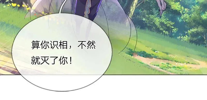 第349话 指引所在 第51页