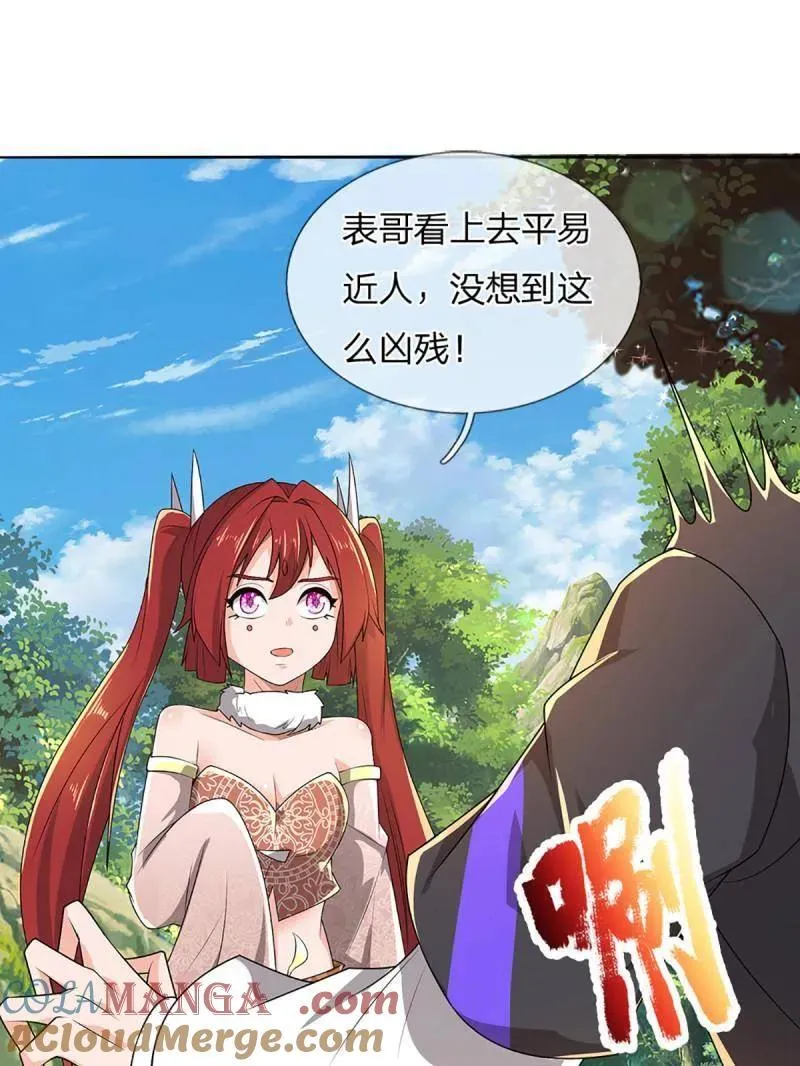第349话 指引所在 第52页