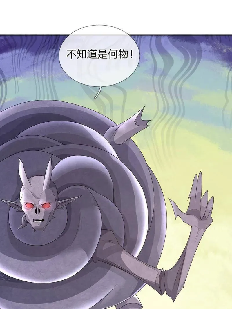 第349话 指引所在 第56页