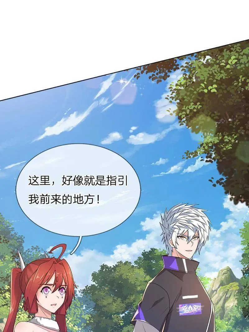 第349话 指引所在 第60页