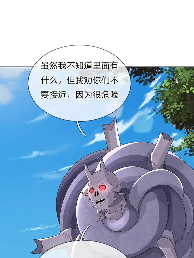 第349话 指引所在 第62页