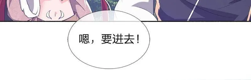 第349话 指引所在 第65页