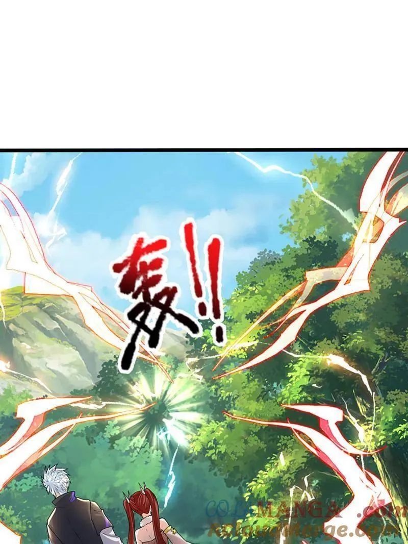第349话 指引所在 第70页