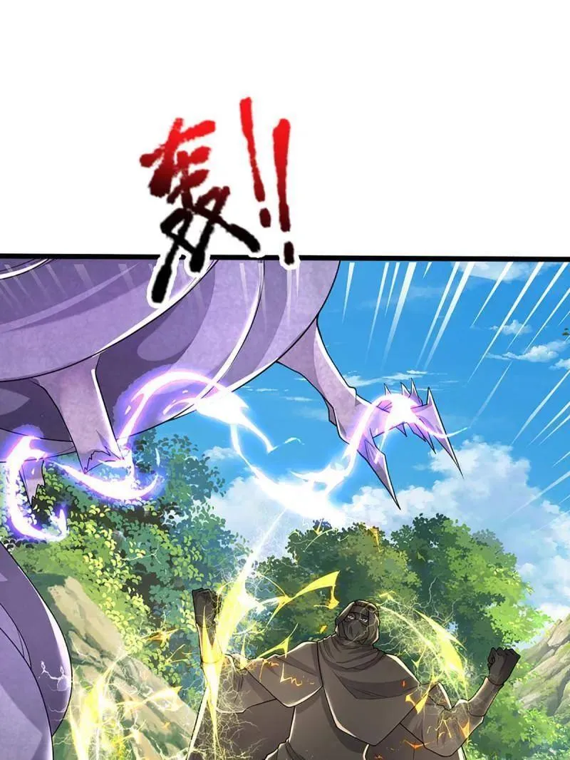 第349话 指引所在 第90页