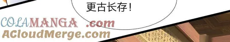第350话 尘封的前世记忆 第19页