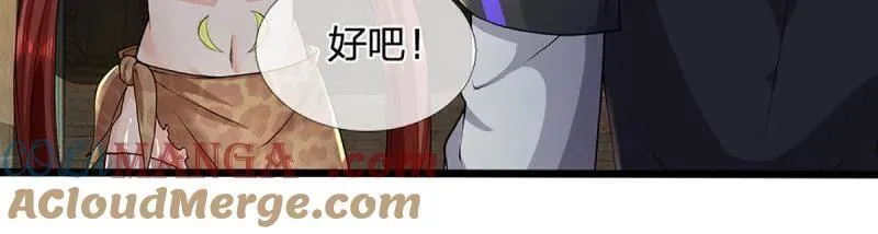 第350话 尘封的前世记忆 第31页