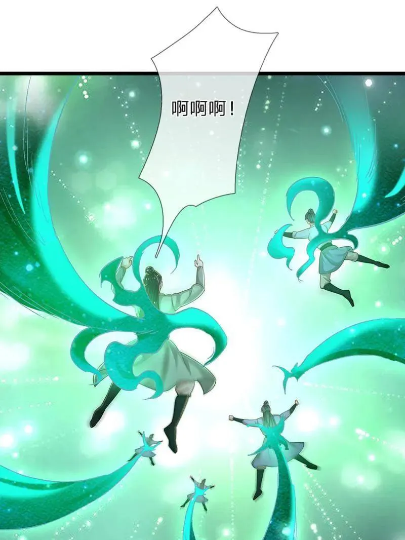 第350话 尘封的前世记忆 第54页