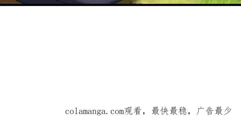 第350话 尘封的前世记忆 第78页