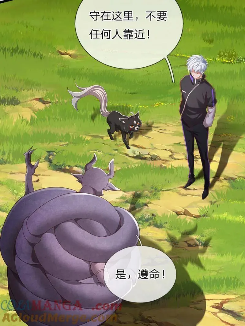 第351话 全球直播 第10页