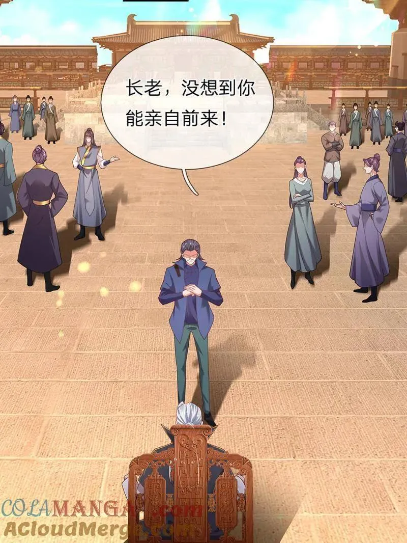 第351话 全球直播 第13页