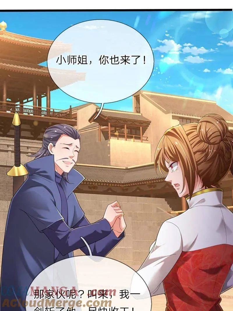 第351话 全球直播 第19页