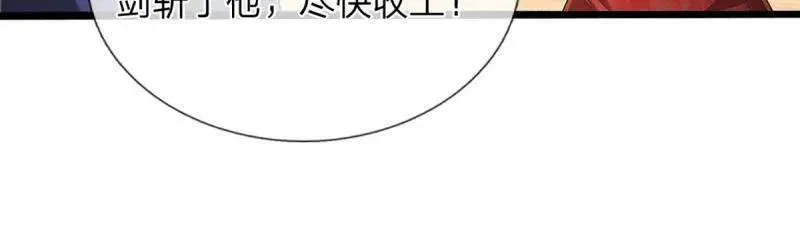 第351话 全球直播 第20页