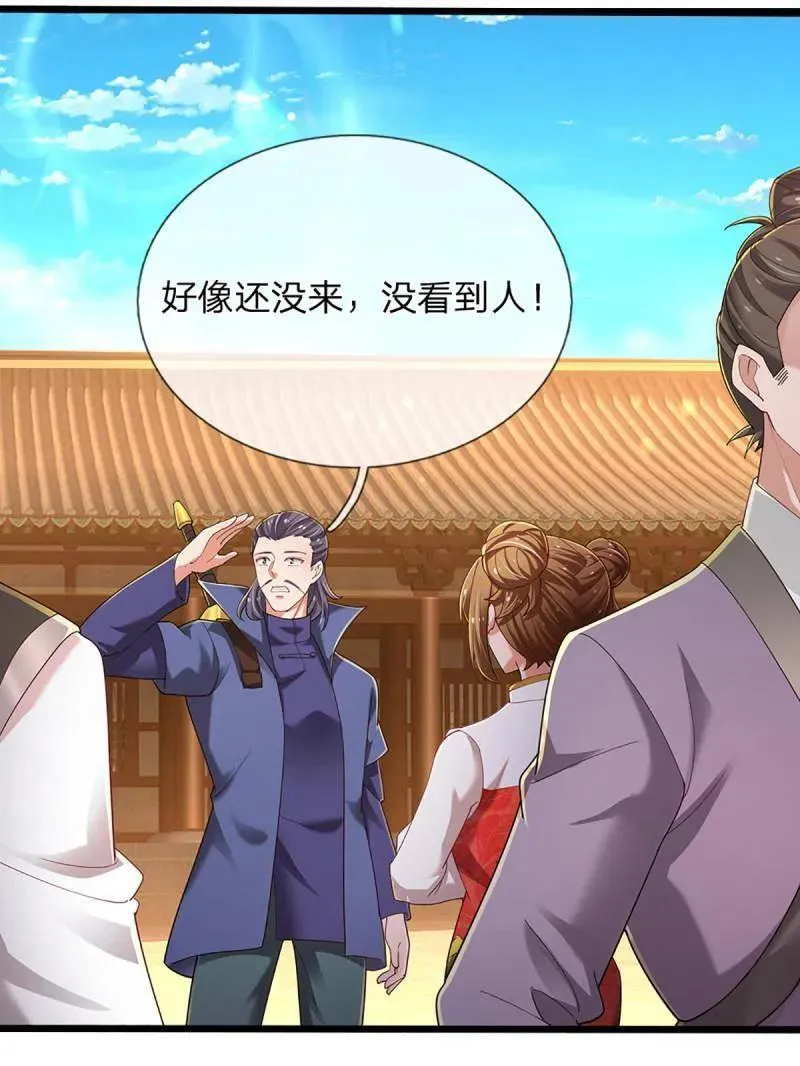 第351话 全球直播 第21页