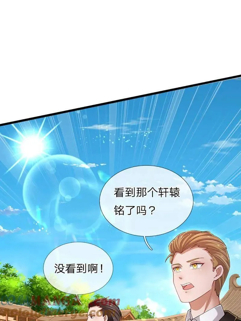 第351话 全球直播 第25页