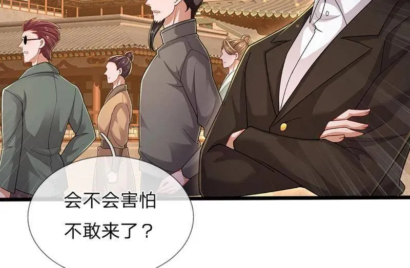 第351话 全球直播 第26页