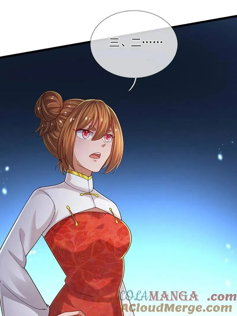 第351话 全球直播 第31页