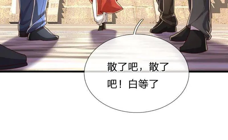 第351话 全球直播 第38页