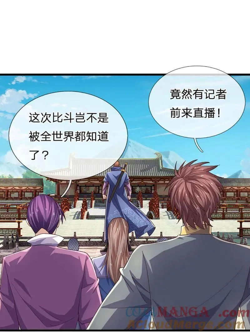 第351话 全球直播 第52页