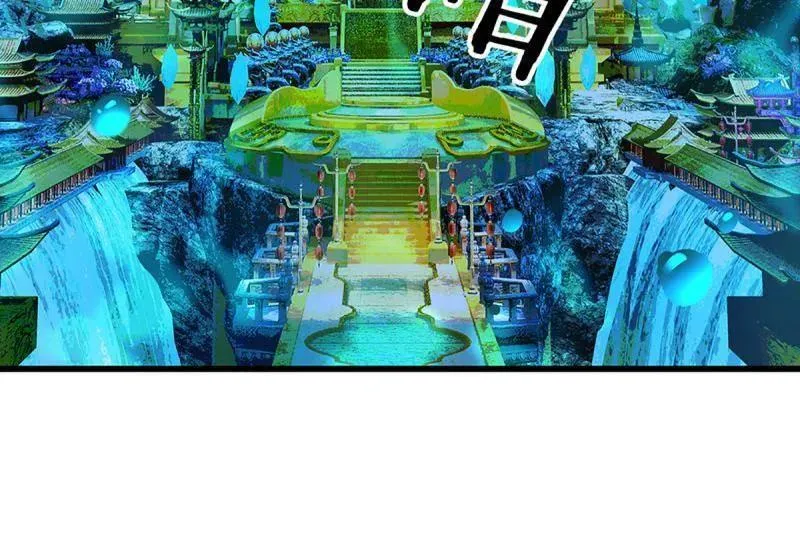 第351话 全球直播 第57页