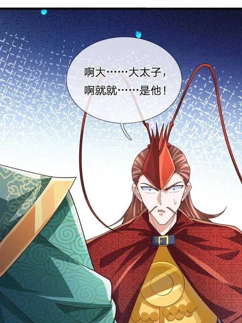 第351话 全球直播 第60页