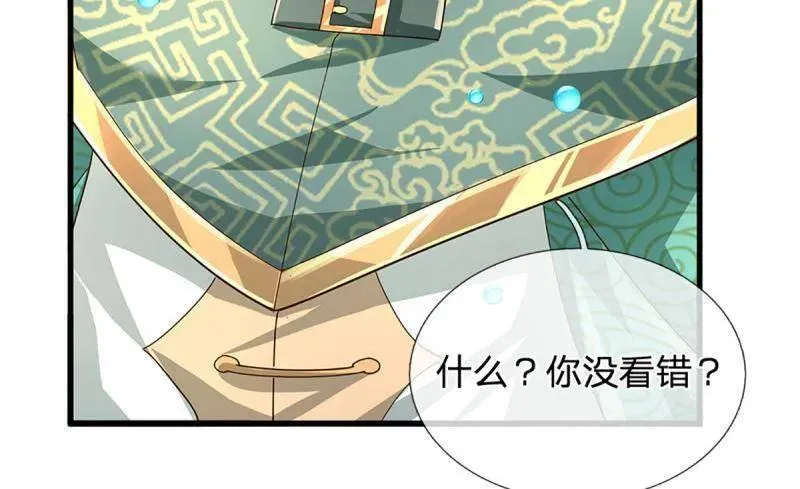 第351话 全球直播 第63页