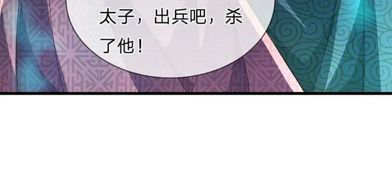 第351话 全球直播 第65页