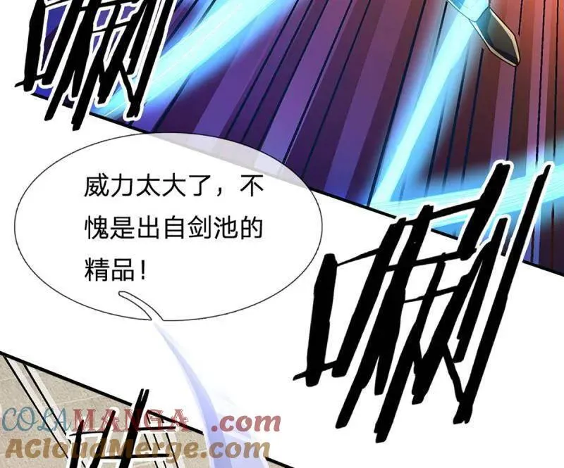 第351话 全球直播 第73页