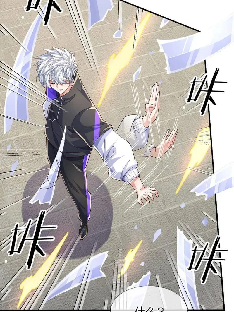 第351话 全球直播 第74页