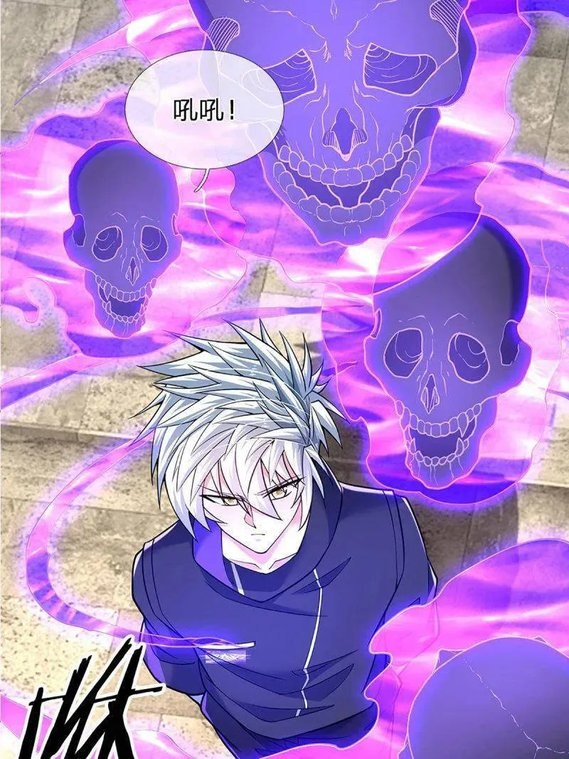 第352话 接连挫败，天生剑骨 第12页