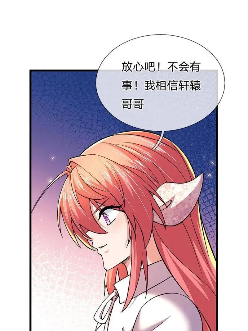 第352话 接连挫败，天生剑骨 第17页