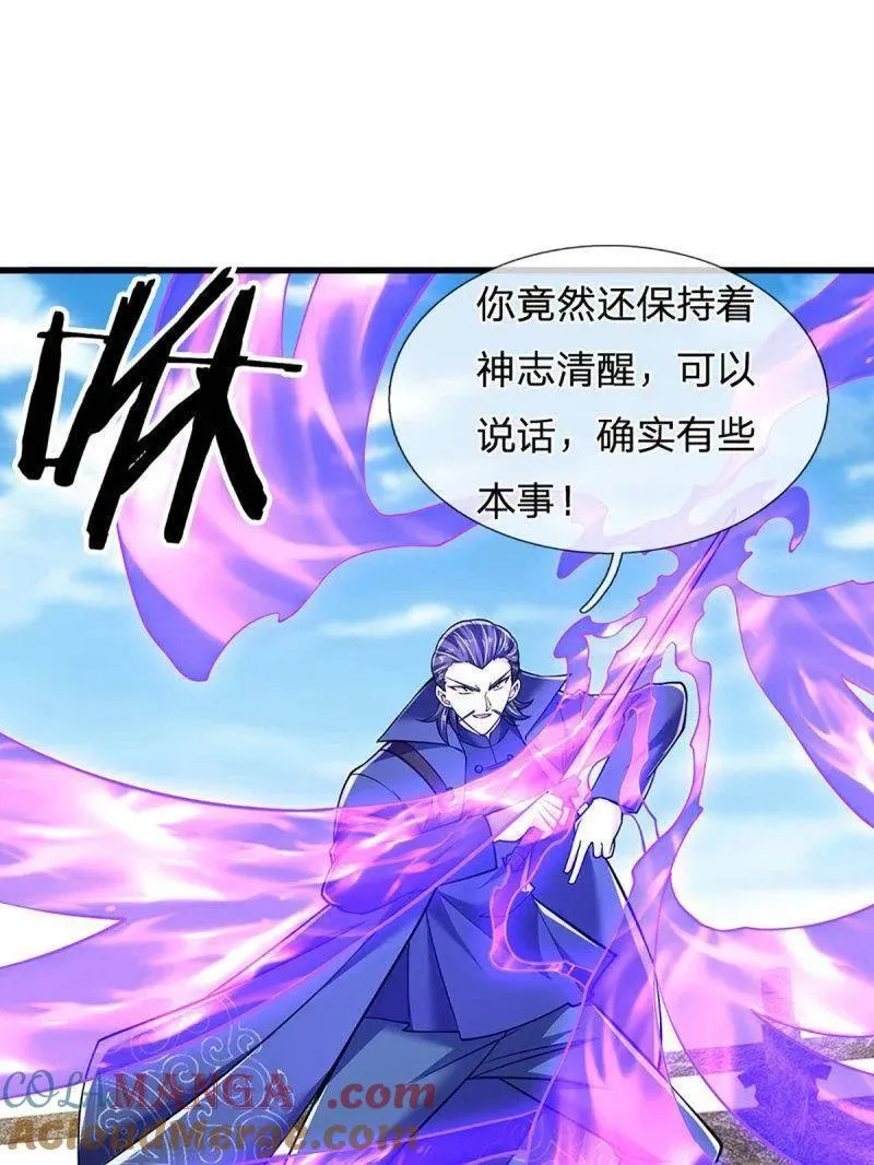 第352话 接连挫败，天生剑骨 第25页