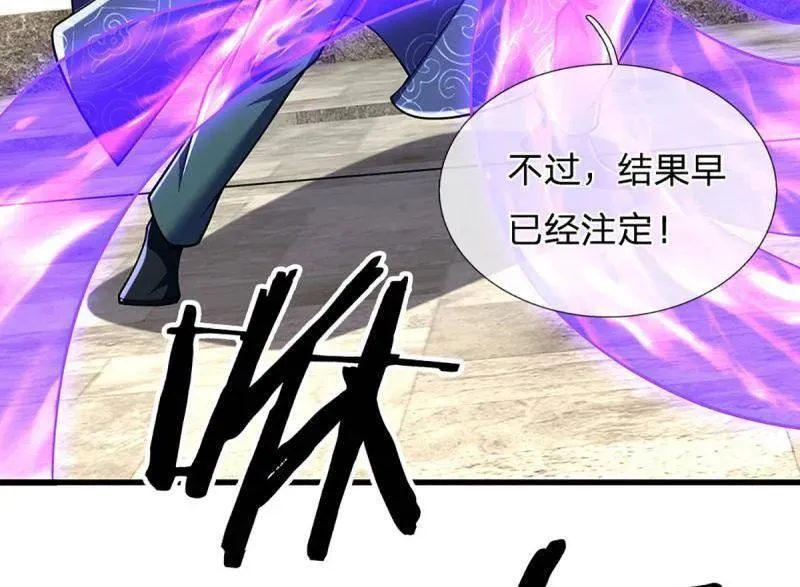 第352话 接连挫败，天生剑骨 第26页