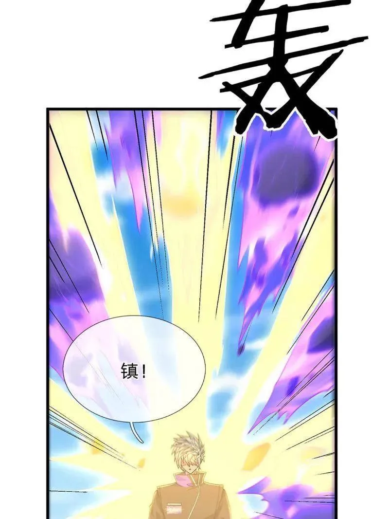 第352话 接连挫败，天生剑骨 第27页