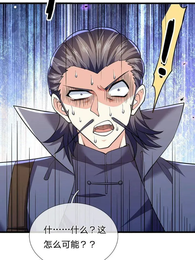 第352话 接连挫败，天生剑骨 第29页