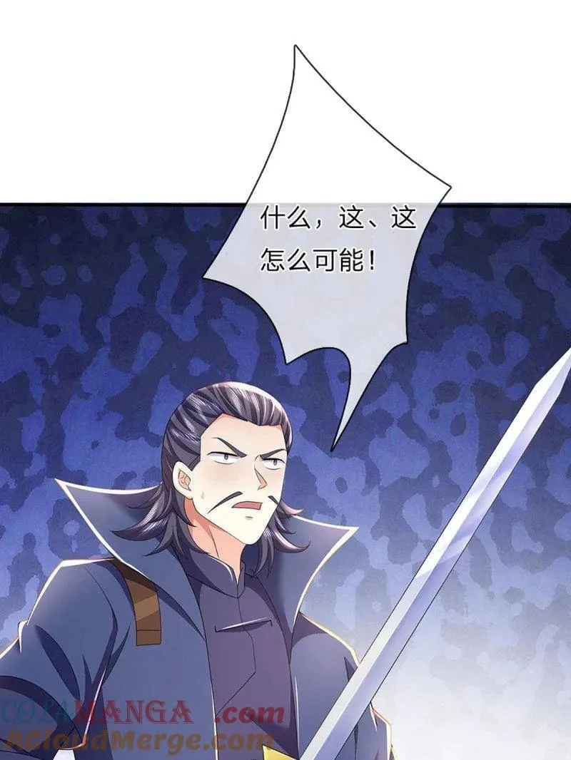 第352话 接连挫败，天生剑骨 第31页